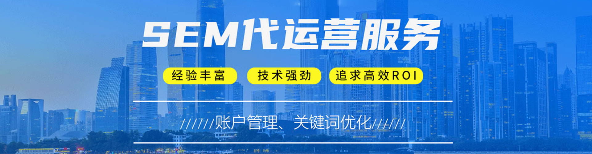 天河微博信息流