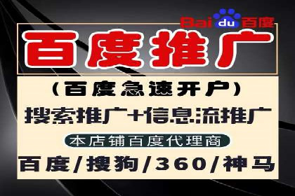 百度SEM推广实战案例，教你打造高效营销策略